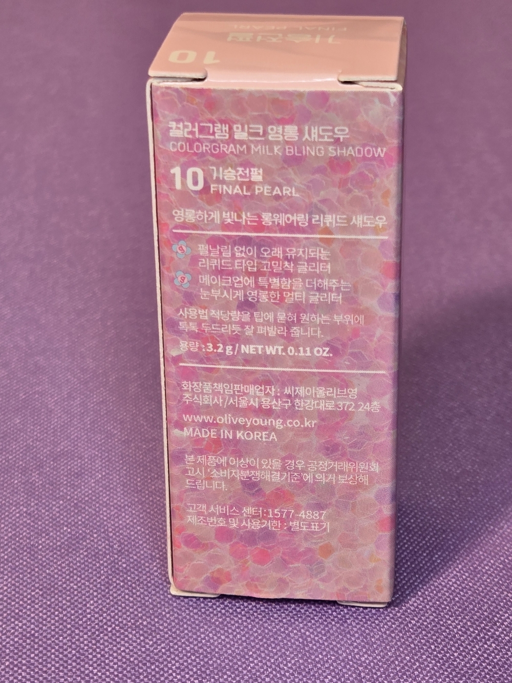 Colorgram Milk Bling Eyeshadow - Gold - Picture 8 of 9